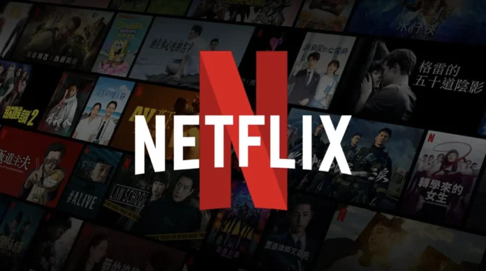Netflix Netflix